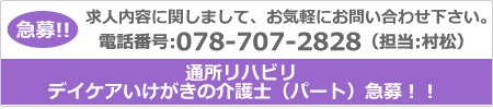 ���l���i�}��j�ʏ����n�r�� �f�C�P�A���������̉��m�i�p�[�g�j�}��