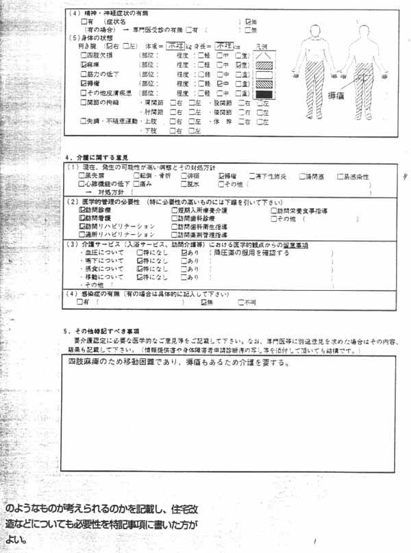 厡ӌ₢