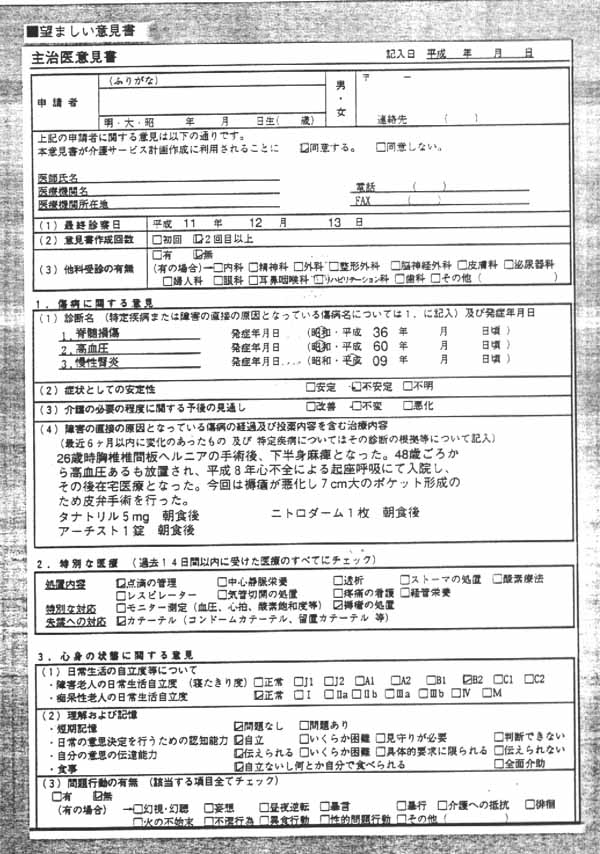 厡ӌ₢
