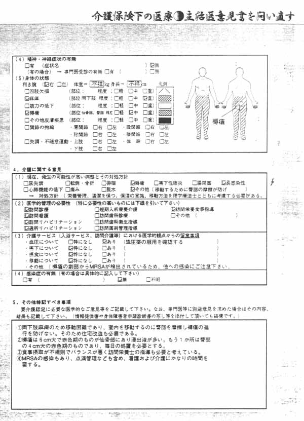 厡ӌ₢
